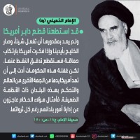 كلمات سياسية